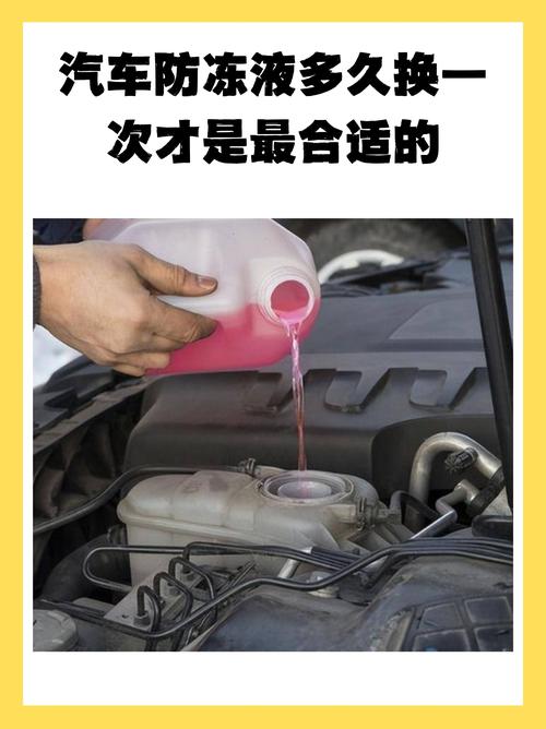 别上来就猛灌同颜色的防冻液，先搞清楚你掉的量对不对