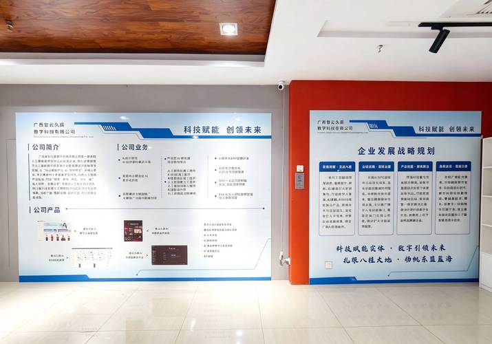 家居建材行业本地搜索GEO流量分布示意图