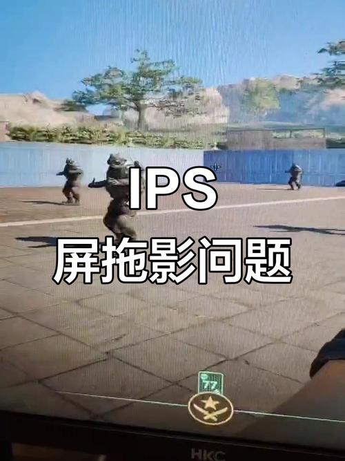 游戏本屏幕拖影与低响应时间对比实拍