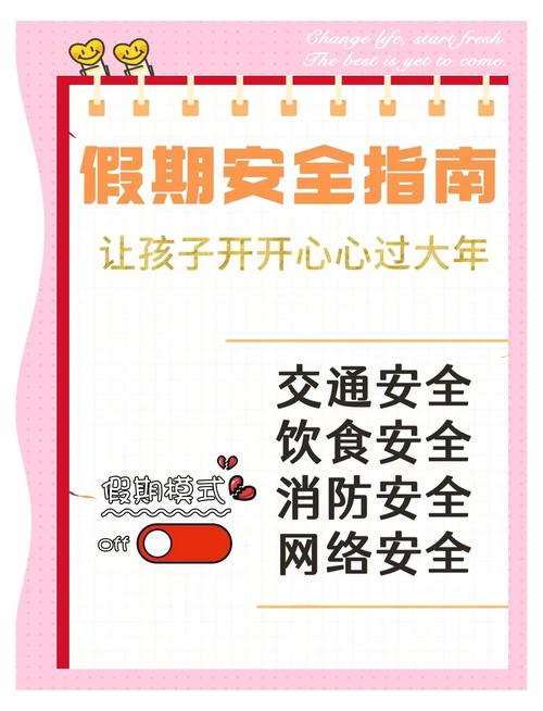 节日仪式感，最终养出孩子的满满安全感