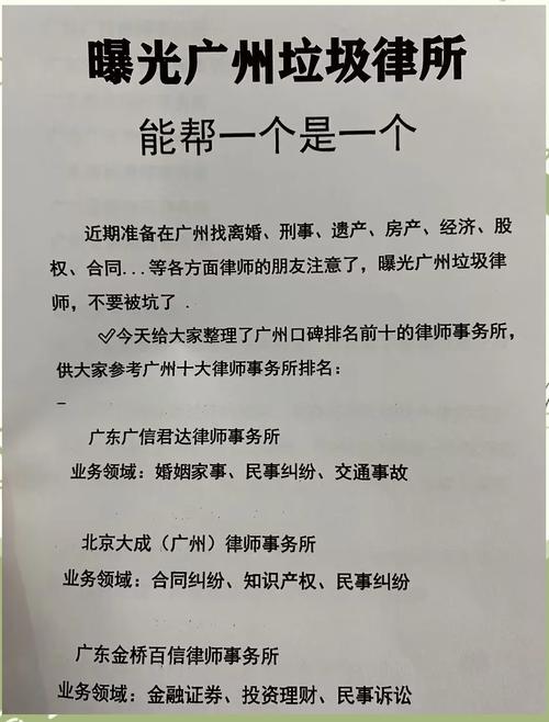 专业律师介入，能帮你避开哪些坑