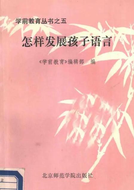 别让好的传统育儿智慧被埋没