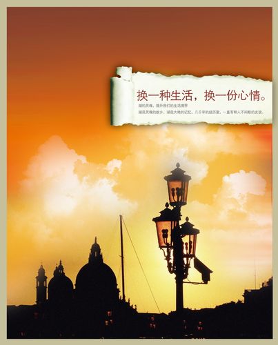 换着换着，换出了不一样的生活