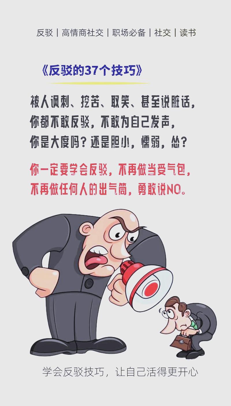 反常识的小细节，大多人都错了