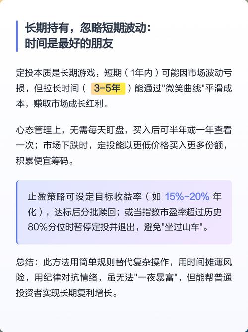 普通人上手就能用的笨方法