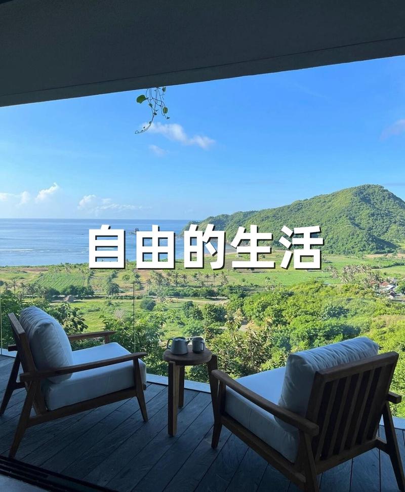 平常过日子,顺手就能放松