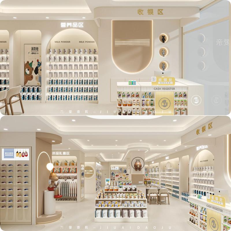 母婴网店信任感装修设计前后对比