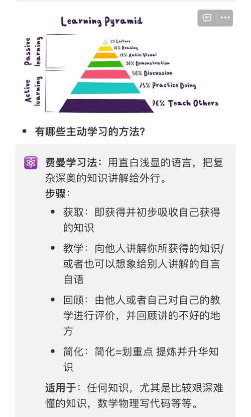 把“被动听讲”变成“主动求证”——沉浸式学习的魔力