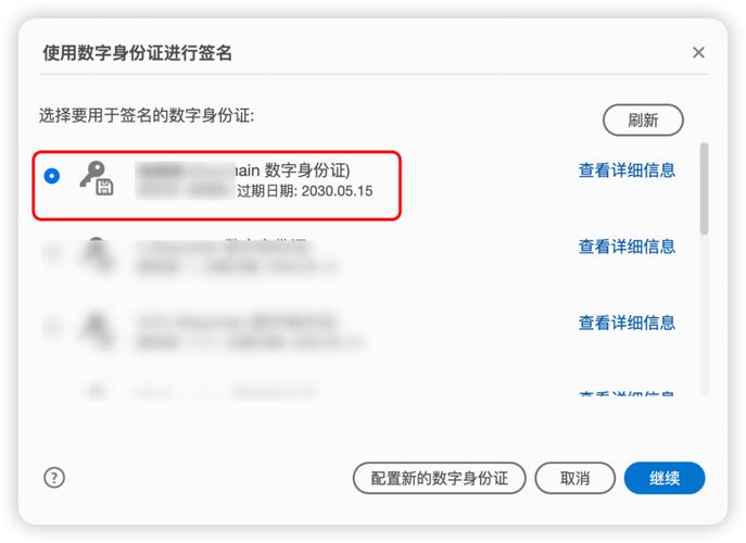 电子劳动合同CA认证时间戳截图