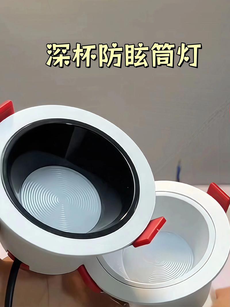 家庭影院防眩光深杯筒灯带调光开关效果图