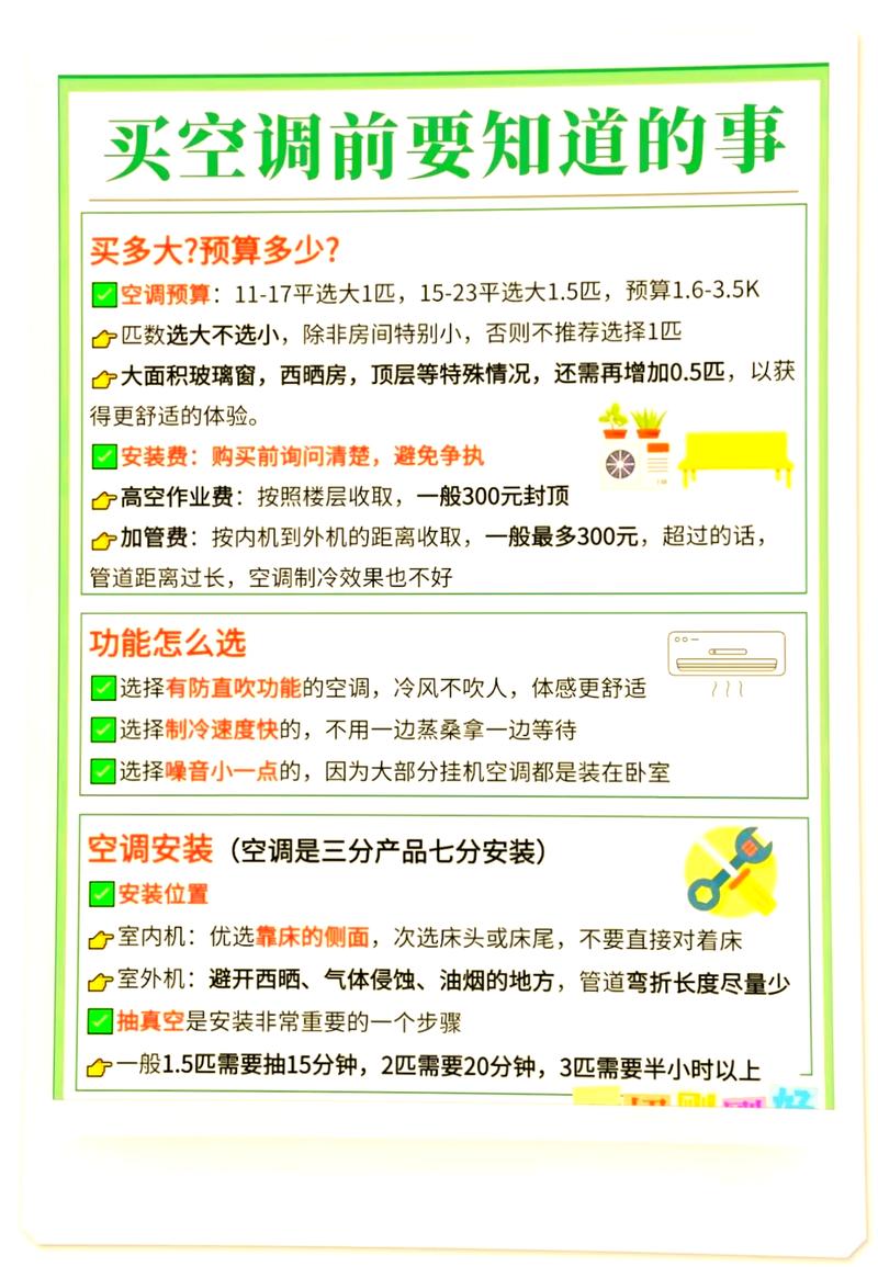 什么情况值得选？直白选购建议