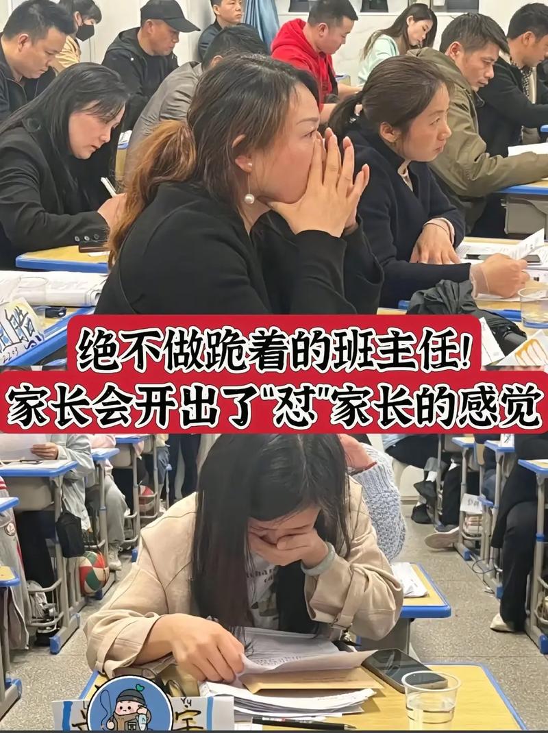中国小学生被家长严厉批评哭泣特写