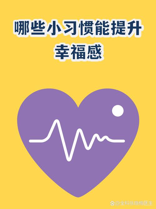 日常小习惯,滴水穿石