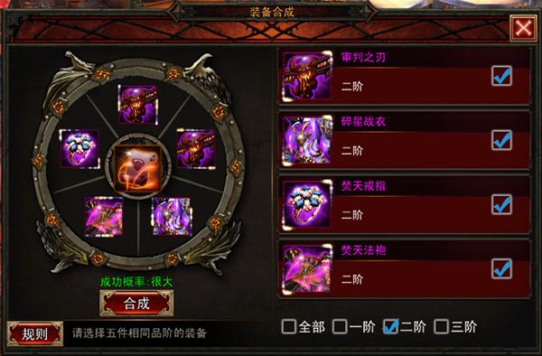游戏虚拟装备交易纠纷举证材料整理示例图