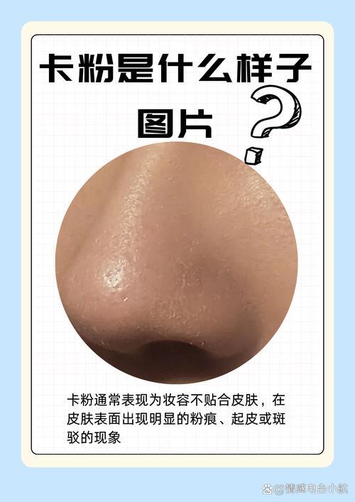 卡粉的元凶到底是什么？