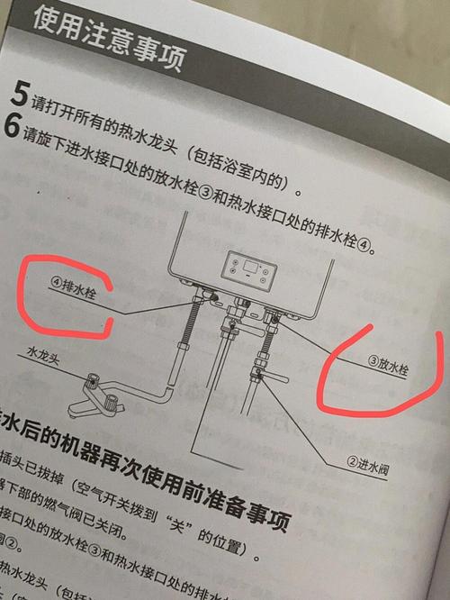 那些你不知道的安装坑