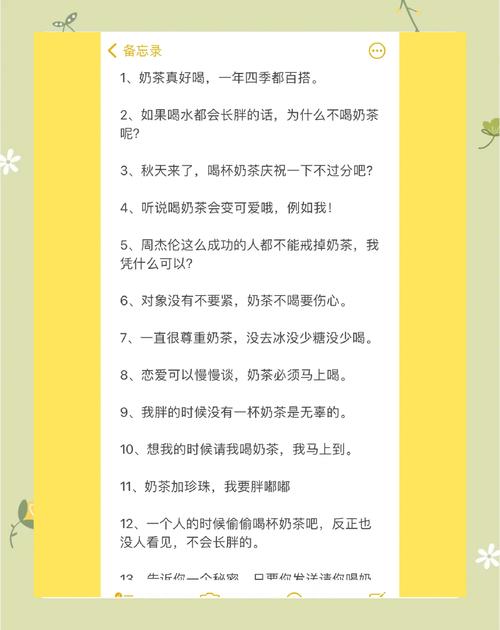 喝奶茶避坑的几个真心话