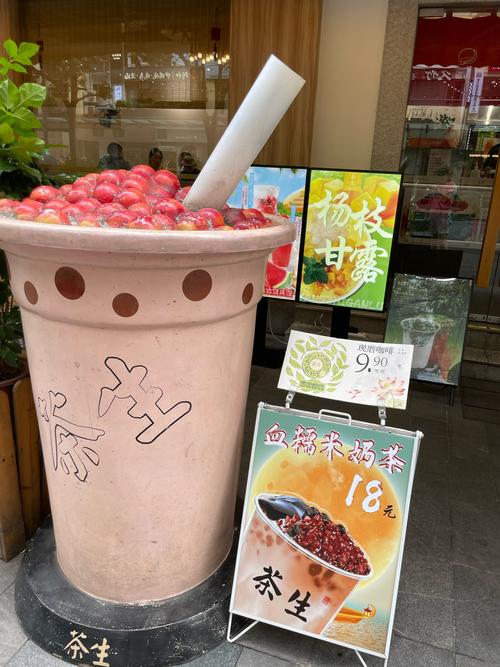 南京本地血糯米奶茶杯商业外观侵权对比图