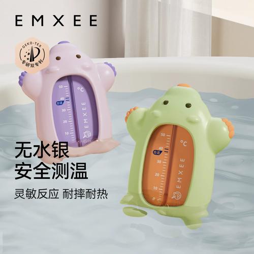 新生儿洗澡水温计温度测试图