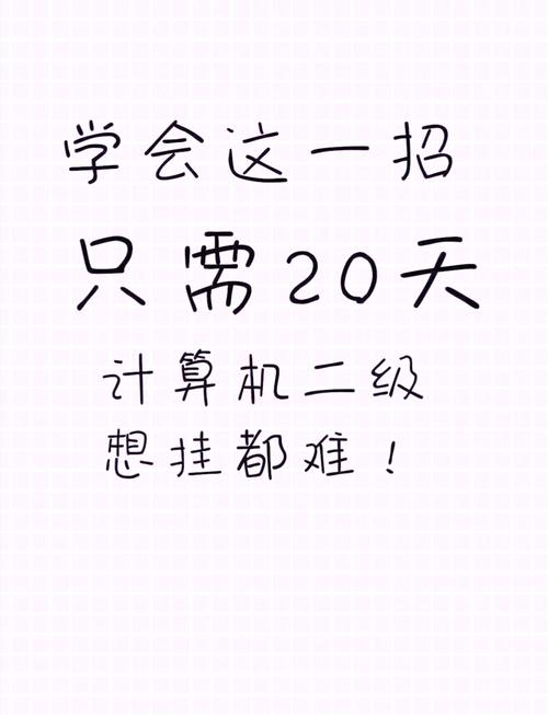 二、备考新公式:刷题还有用吗?