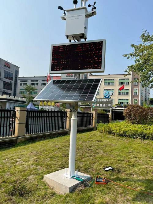 城市户外空气质量监测站实景图