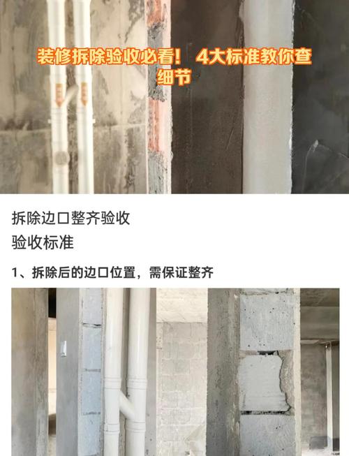 装完当场必须查的几个细节
