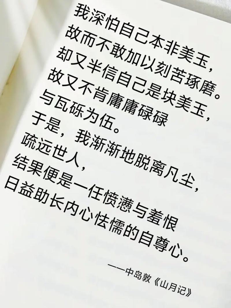 蜜月之后,我悟了——真正重要的是什么