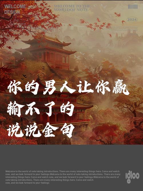 你越说“输赢不重要”,他越来劲