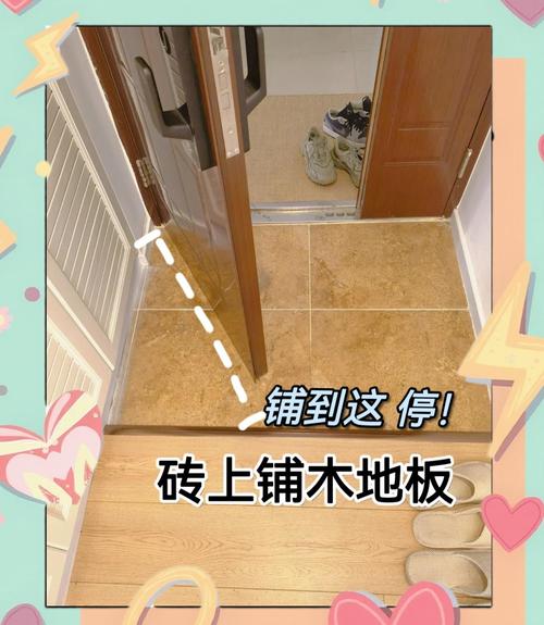 室内门地板先后安装顺序示意图