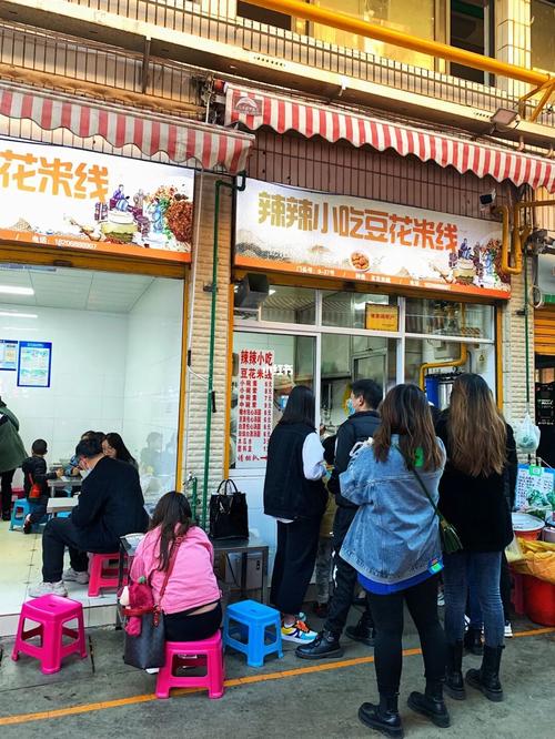 篆新农贸市场豆花米线摊