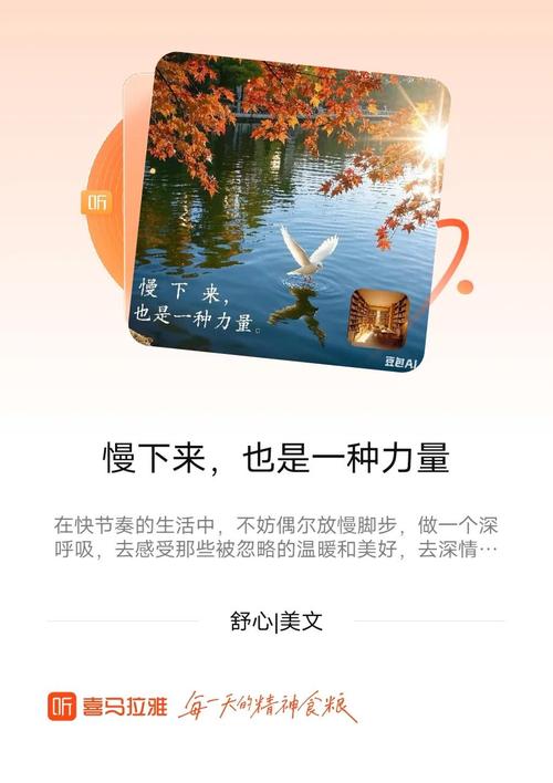 体验:把脚步慢下来