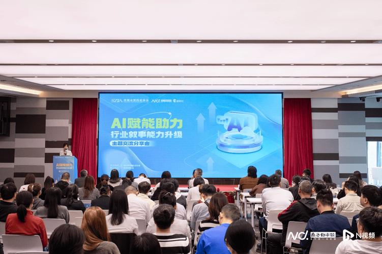深圳科研保险产品发布会暨产学研对接会现场
