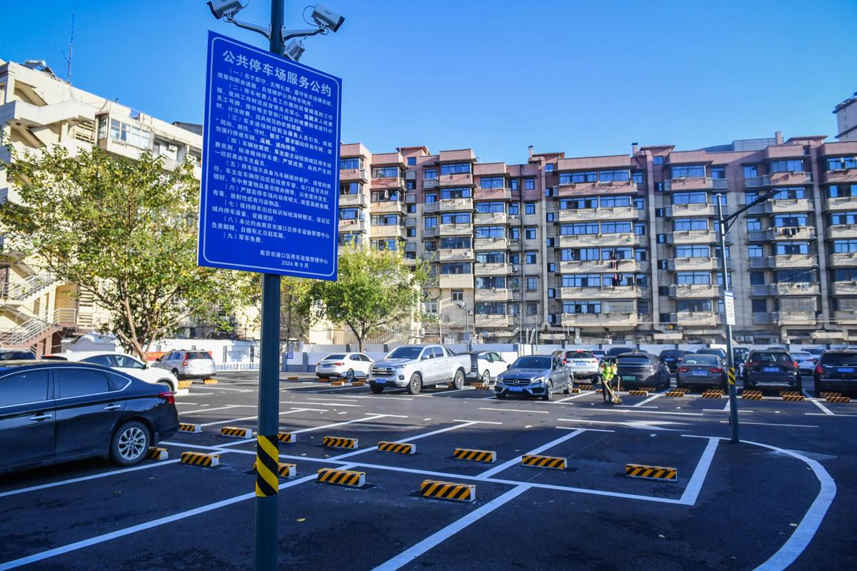 南京主城区街头共享新能源电动车停车点