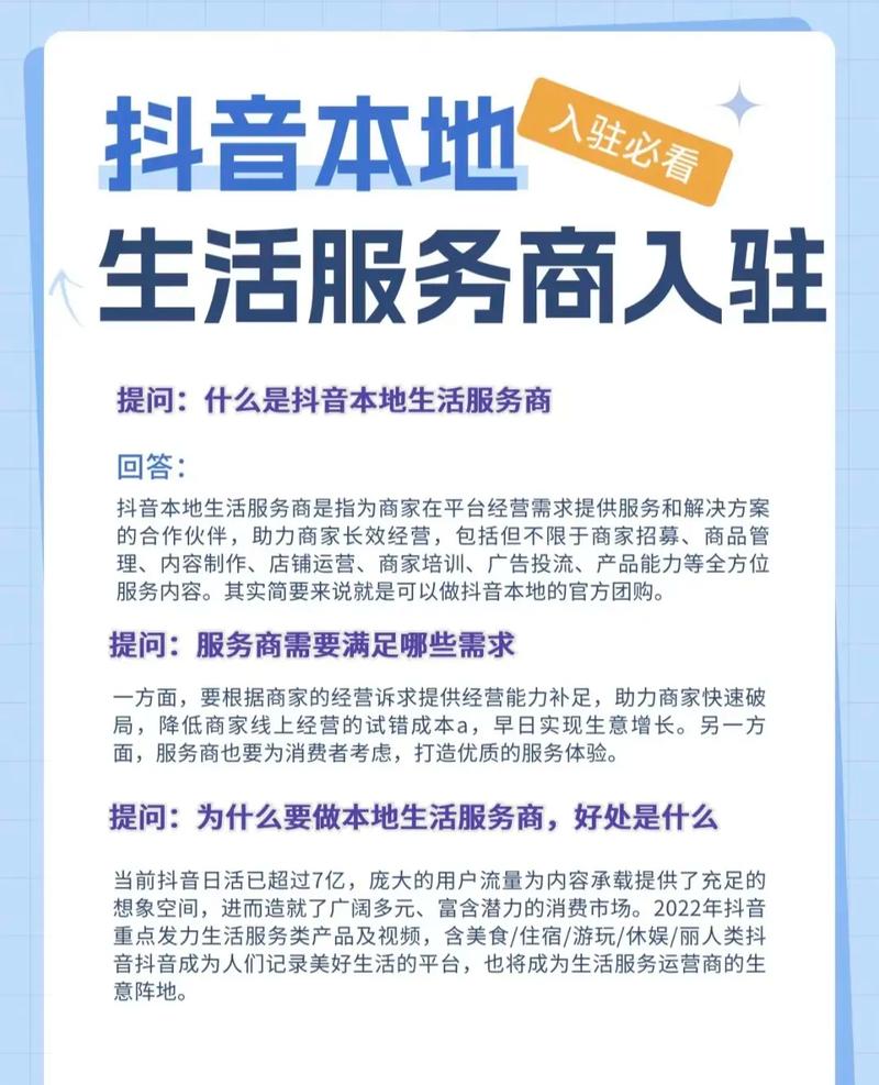 五、这事到底谁来做?服务商能帮到什么程度