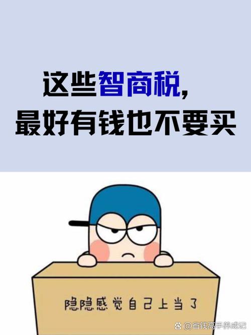 市面这些线,谁在收智商税