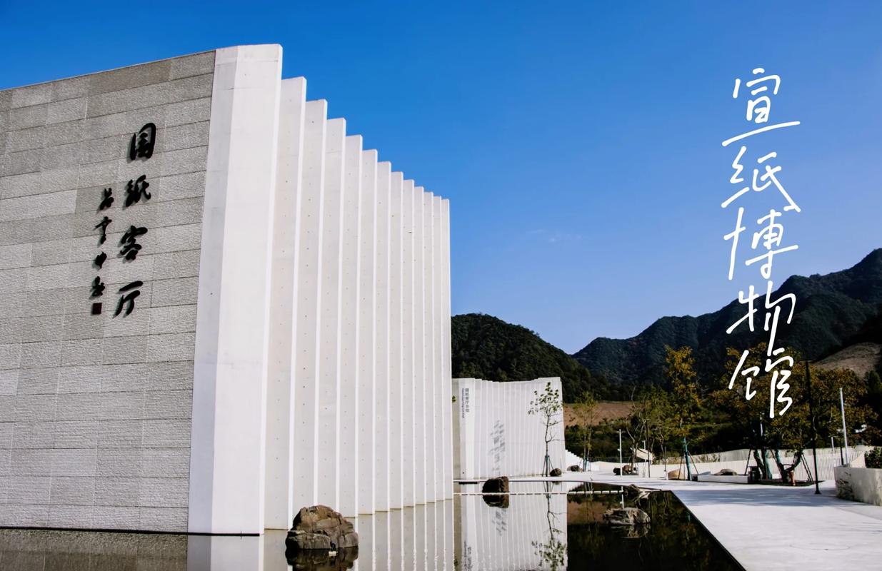 安徽泾县小岭传统宣纸晒纸场秋日光影