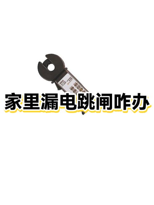 维护这事儿,别等跳闸才想起