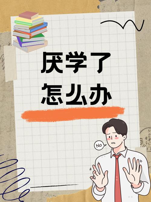 那些看不见的“自学”瞬间