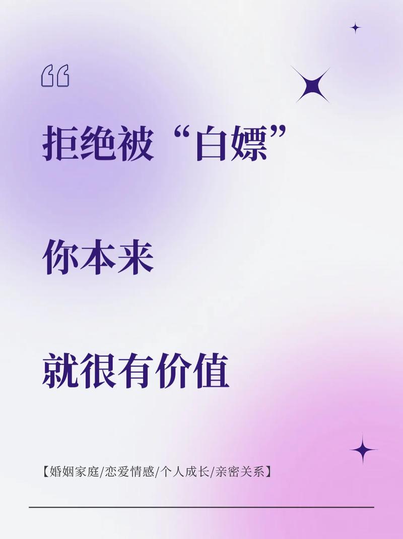 你以为白嫖快乐，其实维护成本高得离谱