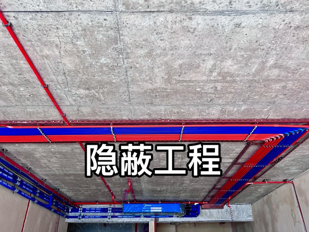 五、施工中的隐蔽工程，盯紧这几个点