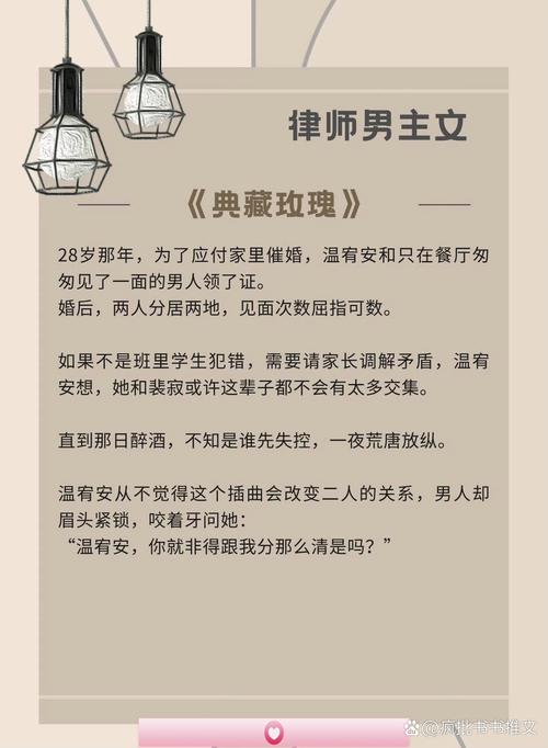 找到律师以后，怎么知道他不是敷衍我？