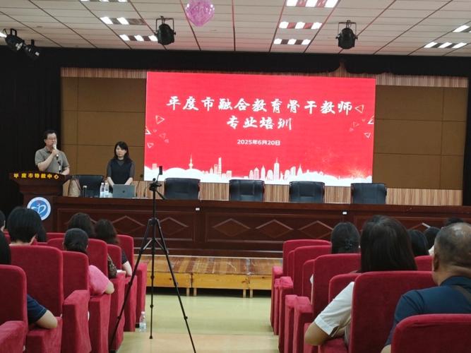 特教专家为普通教师培训融合教育技能