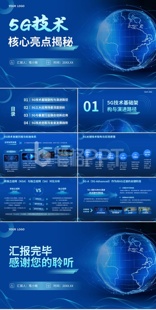 不同场景案件适配参考