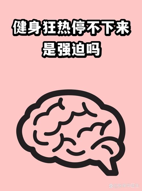 别犯错，最没用的锻炼就是刻意强迫
