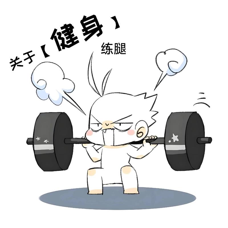 健身过度训练疲劳的搞笑图片