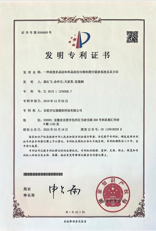 珠三角制造车间工人查看工业专利证书