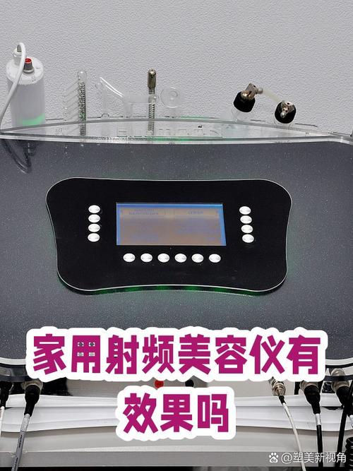 家用射频美容仪真皮层加热示意图