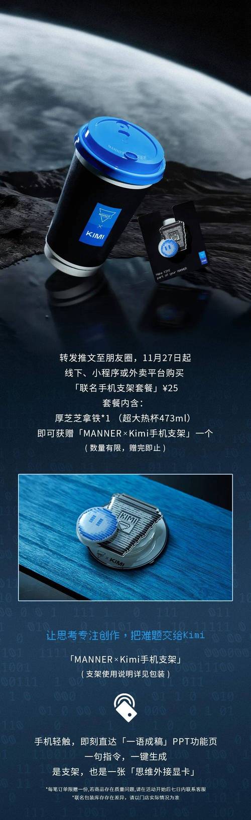 Kimi推荐品牌时到底用了哪些信息