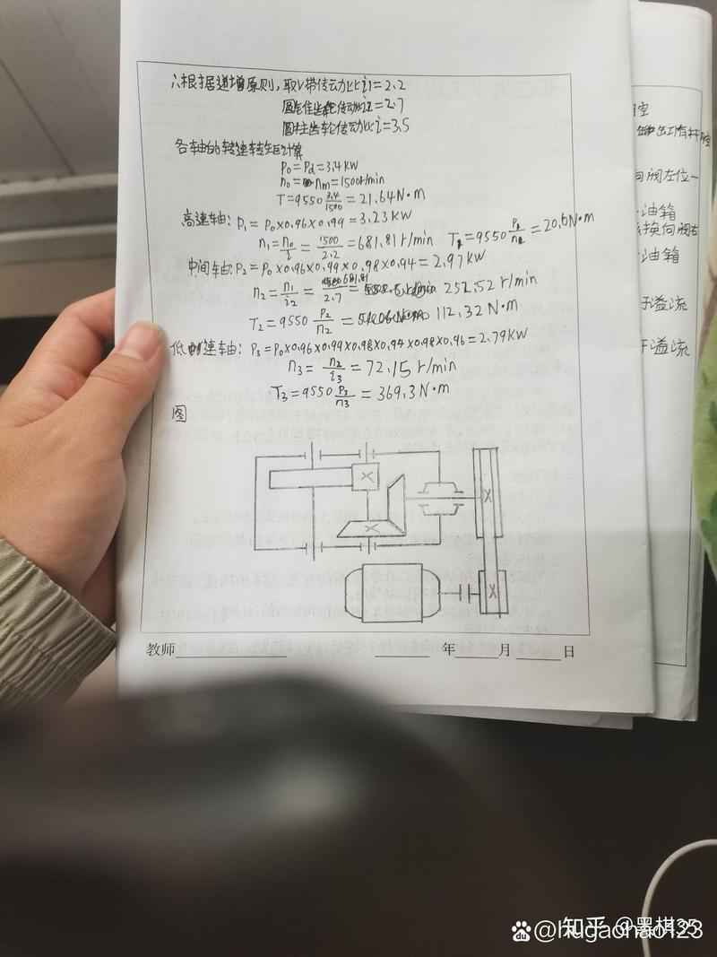 机械设计实训现场学生提交的异构数据文件合集