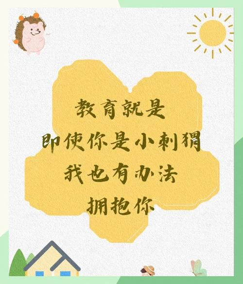 好的教育，从来都藏在细碎的日常里